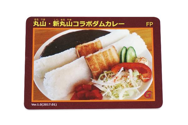 soramame_dam_card