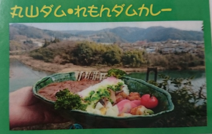 れもん