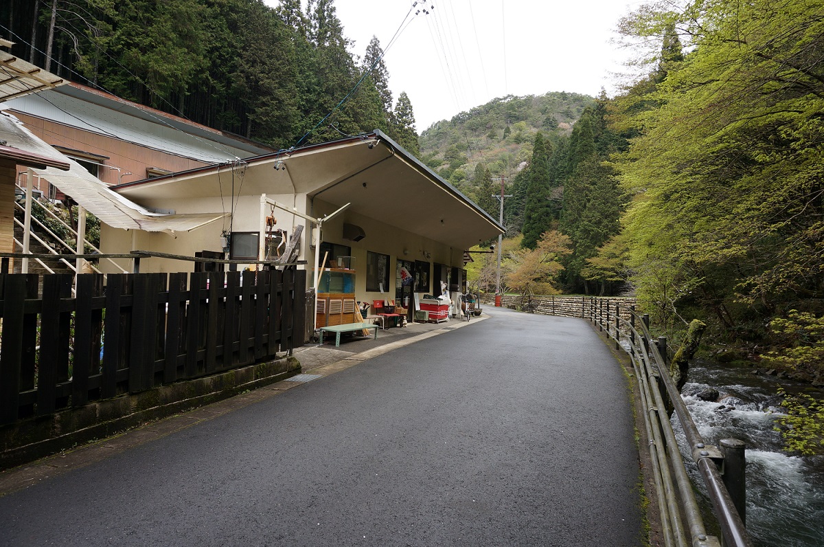 料理 五宝の滝 八百津町観光協会八百津町観光協会